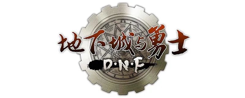 《dnf》欢乐代币券用途介绍 欢乐代币券有什么用