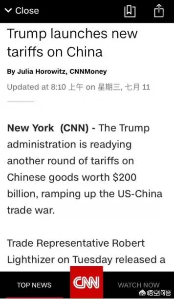 特朗普为什么此时突然宣布征收关税?