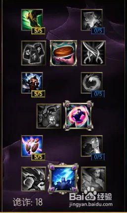LOL劫S6天赋符文搭配参考
