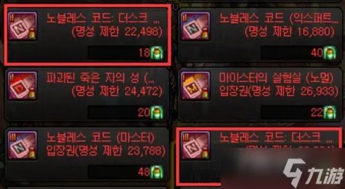 《DNF》大魔法师的次元回廊国服更新时间介绍