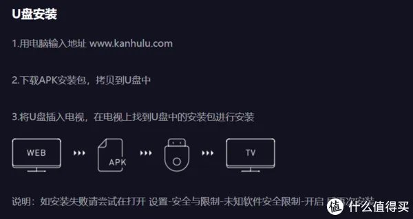 看高清免费直播！海信电视必装的10个视频软件推荐|附安装教程+电视推荐型号