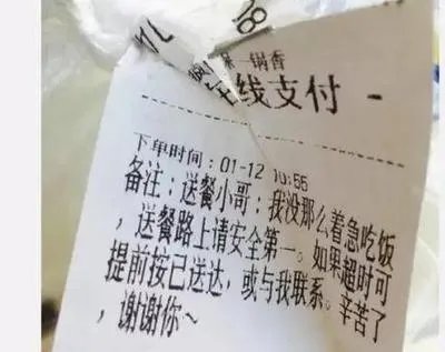 外卖小哥因差评痛哭视频被辟谣,平台对外卖小哥能有更人性的制度吗?