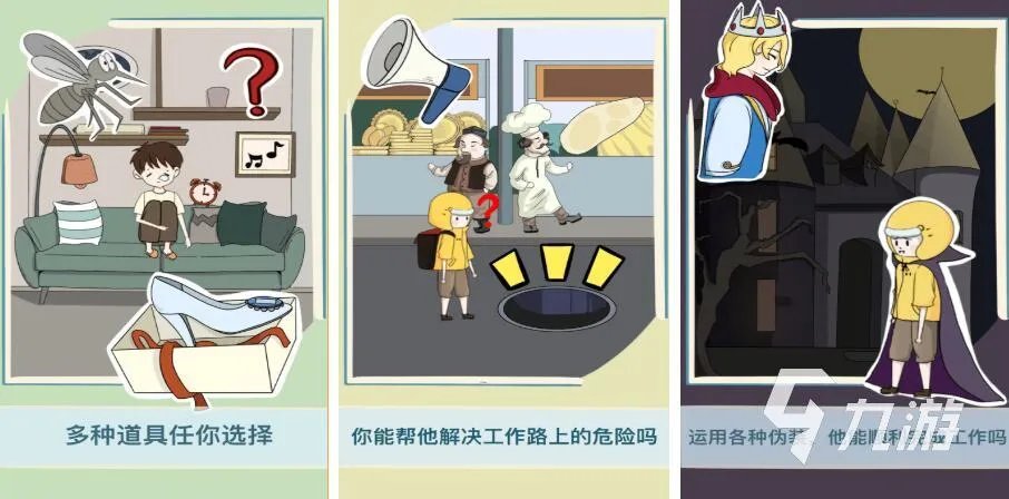 上班摸鱼的游戏有哪些好推荐2022 可以上班偷偷玩的游戏推荐