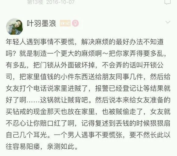 一次性毁掉女朋友的10只口红,会发生什么?