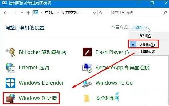 GeForce Experience 遇到错误且必须关闭怎么办?