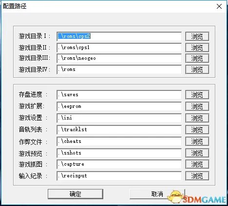 winkawaks怎么用