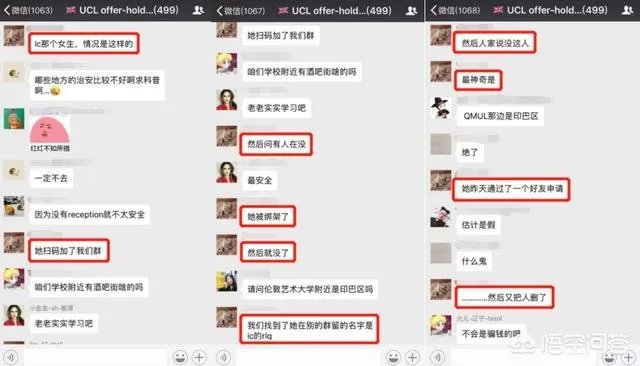 伦敦国王学院35岁博士生闫思宏已死亡,另一网传失联中国女生查无此人,你怎么看?