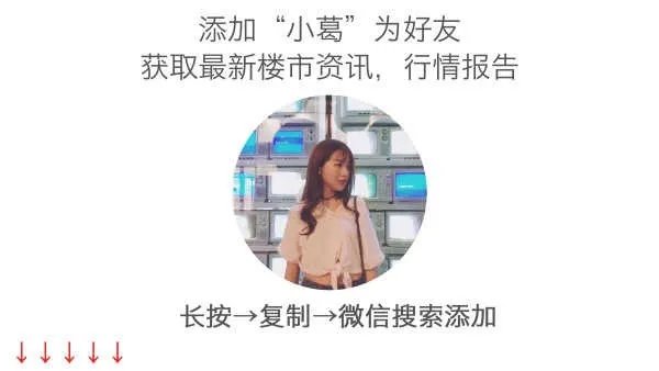 糟糕!楼市释放回暖信号比想象中快?房产大佬内部讲话又打脸了