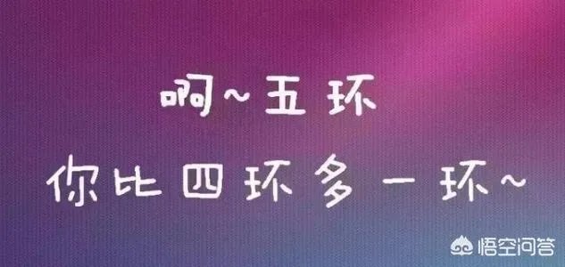 你们听过写得最烂的歌词是什么?