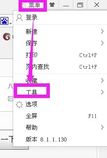 为什么电脑看不了视频