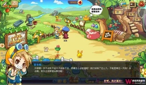 洛克王国天下第一大侠任务怎么做