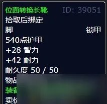 《魔兽世界》灰熊丘陵灰尘之声任务怎么完成