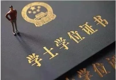 澳洲读了野鸡大学回国才知道不能认证怎么办？