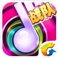 《节奏大师》最新版下载地址分享