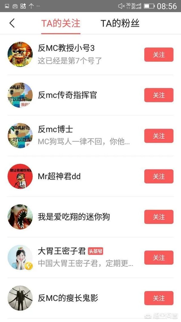 穿越火线和绝地求生还有迷你世界谁最好玩?