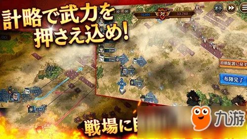 战略RPG新作《王者天下:乱》将在2月22日正式推出