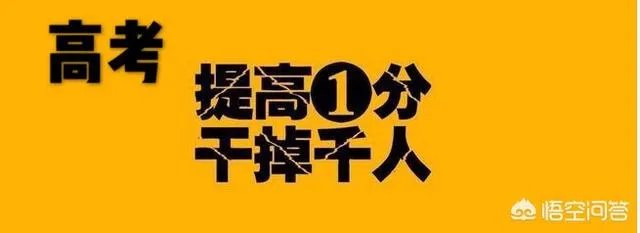 山西省2018年高考录取分数与去年比较有何变化?