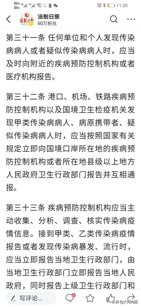 李文亮走了，请问如果你是医生，再遇到同样事件也会冒险吹哨吗？