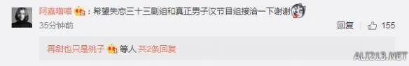 卓伟爆料白百合出轨小鲜肉视频公开 泳池画面不可描述