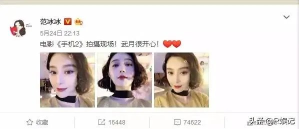 华谊兄弟3季度巨亏6.52亿,是否因为范冰冰?