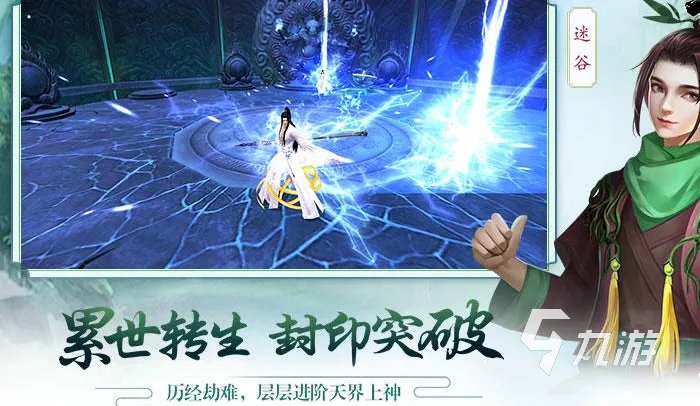 古装换装游戏有什么2021 最好玩的古装换装游戏推荐