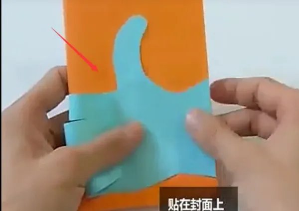 如何制作简单漂亮的父亲节贺卡立体