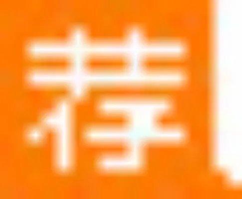 2018国家公务员考试报名条件