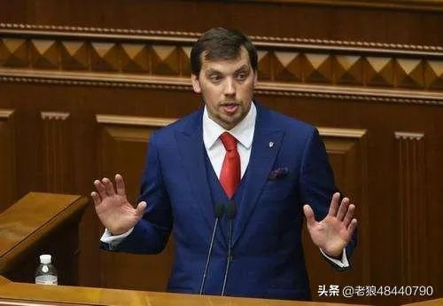 怎么看待乌克兰总统泽连斯基驳回总理贡恰鲁克辞呈？