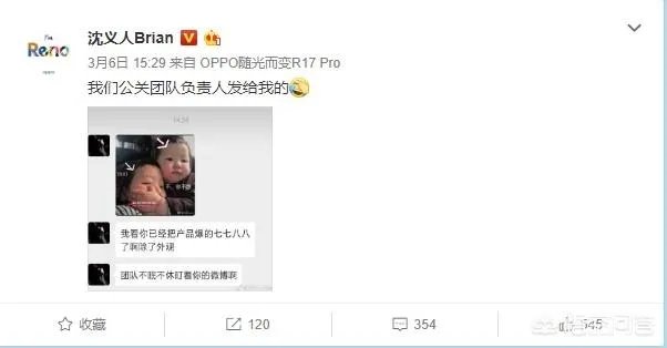 OPPO公布全新产品系列Reno,你有什么看法?