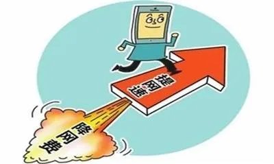 什么是流量漫游费?