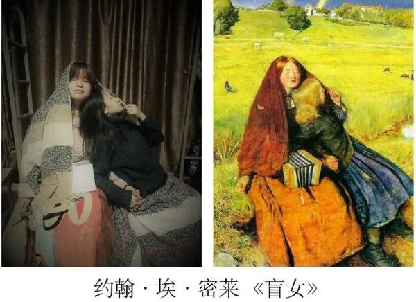 哪所高校学生模仿名画摆拍?
