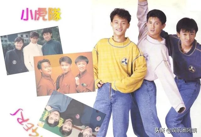 你相信小虎队之间的友谊是真的吗?