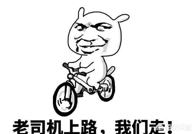 对于最近很火的凯迪拉克追高铁事件怎么看?