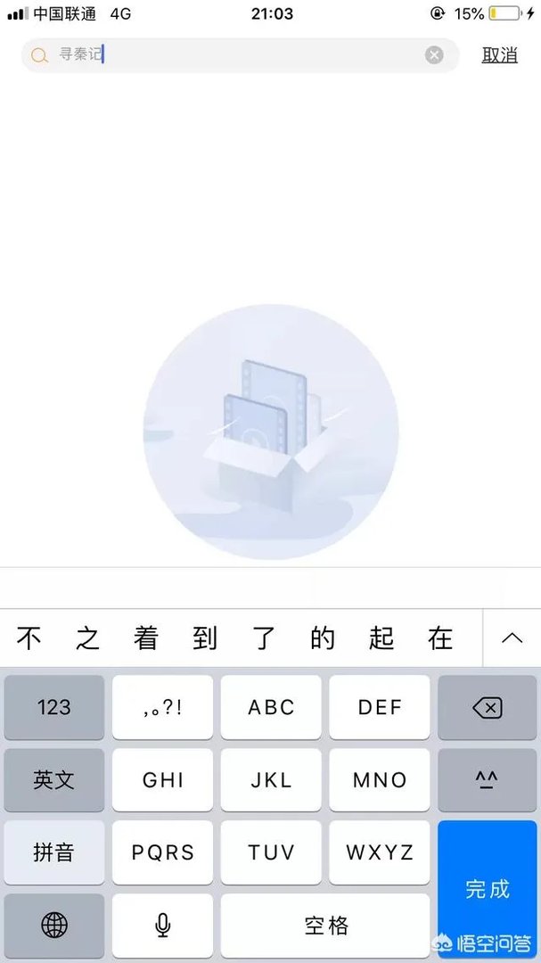 TVB的电视连续剧在哪里看?