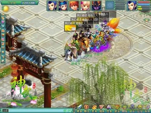 神武深海捕鱼全攻略 新手秒速变达人