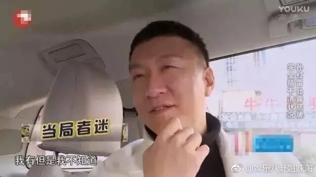 如何评价孙红雷在《极限挑战》中的人品?
