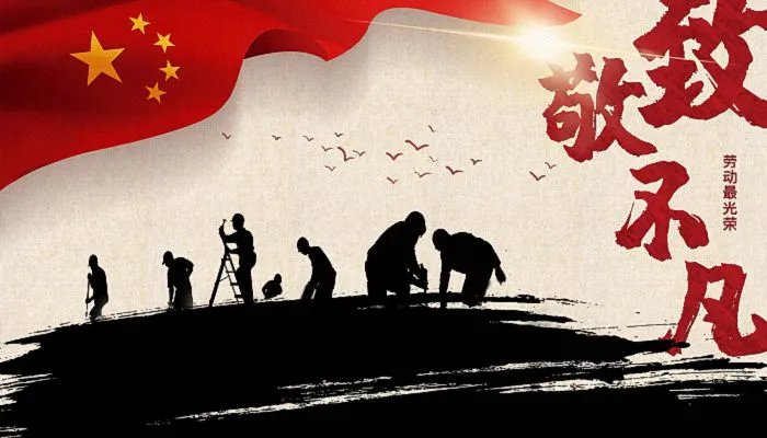 2022年5月1日是法定假日吗 2022年5月1日怎么放假