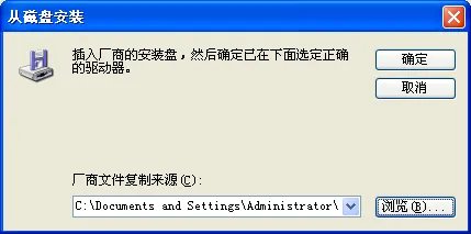 联想a520刷机教程