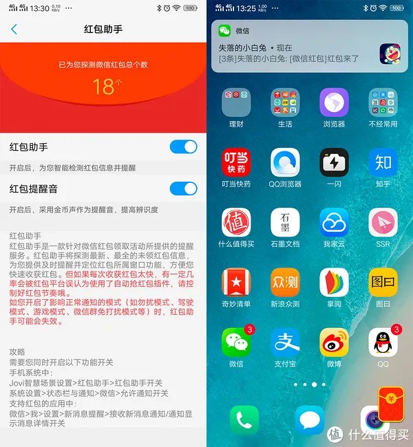 新机必Buy系列 篇二：vivo Z3用上了高通骁龙710AIE处理器就提高了性价比吗？