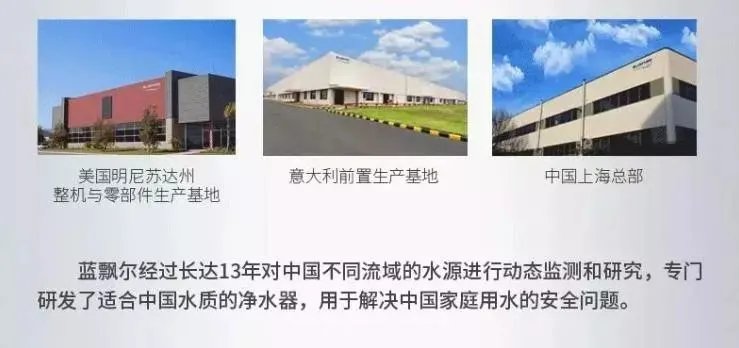 蓝飘尔净水汕头：复工防疫守则