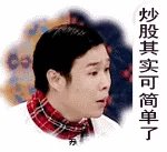 贵州茅台最近为啥跌了