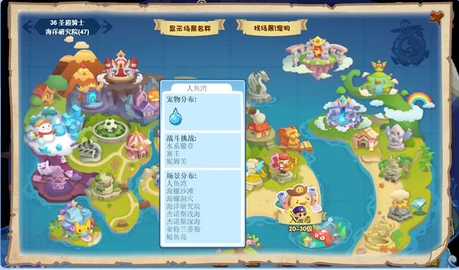 洛克王国金色命运之钥怎么得?