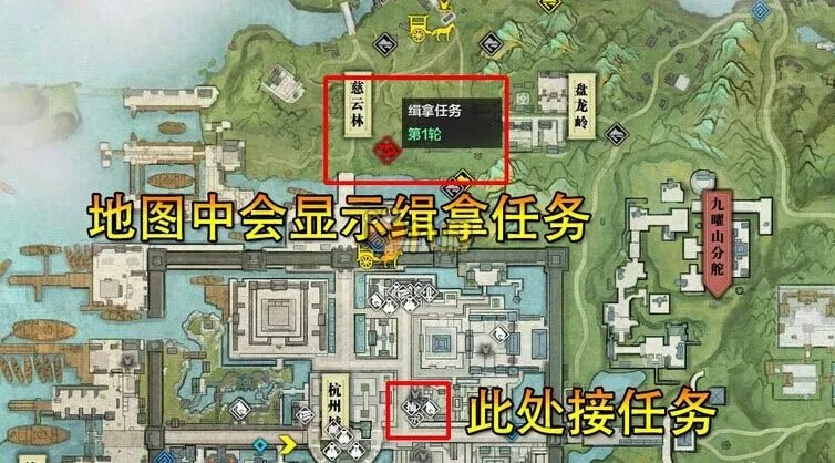 天涯明月刀缉拿任务怎么做?缉拿需要什么(奖励惩罚介绍)