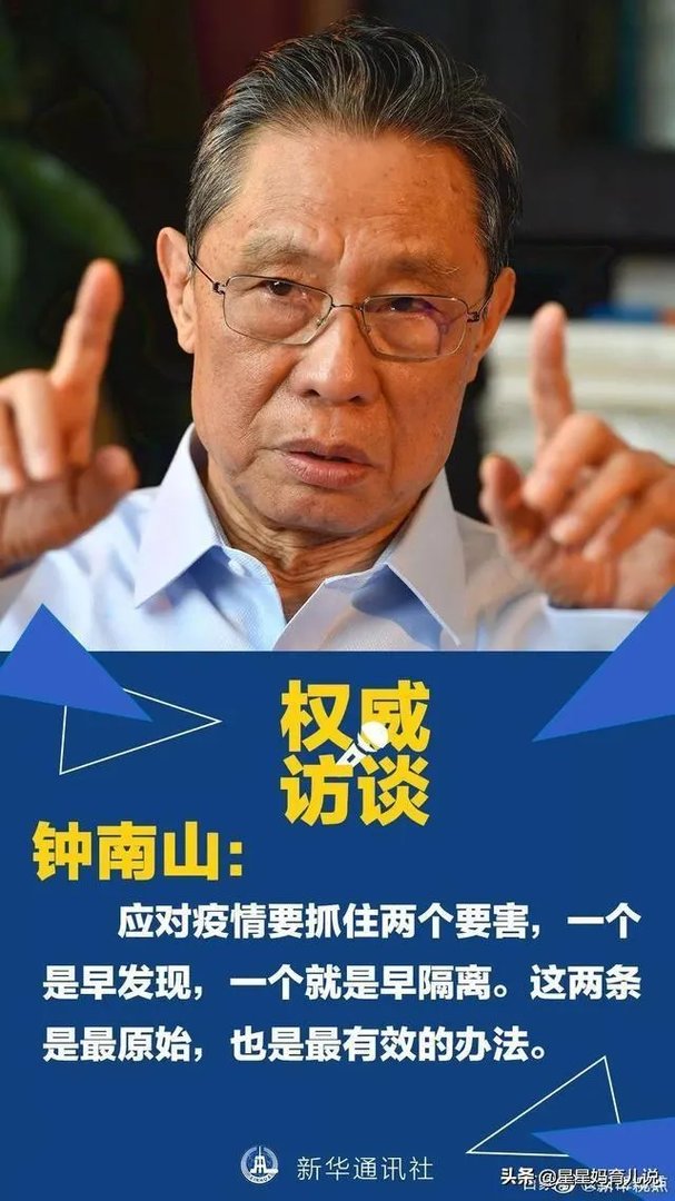 牡丹江有没有可能全城核酸检测?