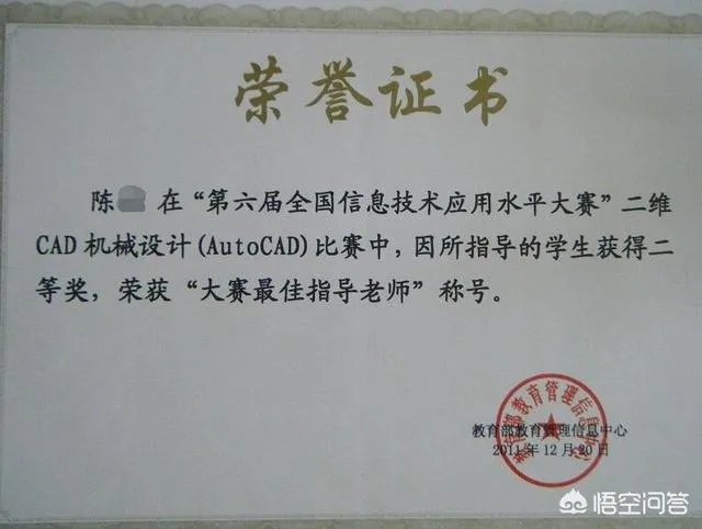 如何学好机械制图与机械CAD呢?