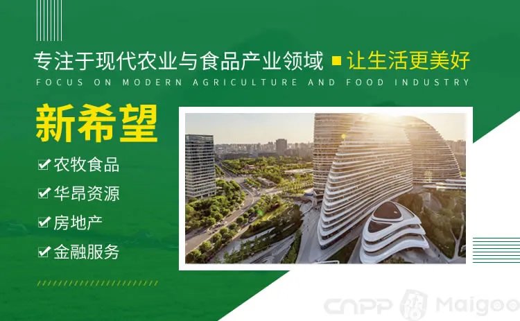 品牌榜：2023年四川省十大品牌排行榜 投票结果公布