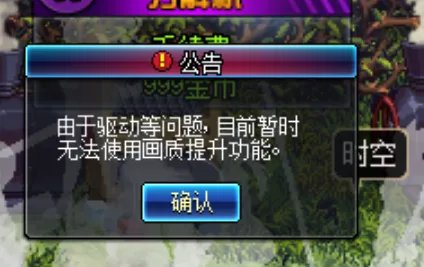 《DNF》关于一些你有可能知道的小常识