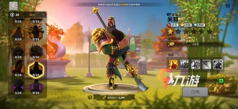 万国觉醒一二三代武将什么意思 武将环境解释