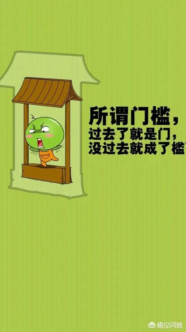 有哪些搞笑的手机壁纸?