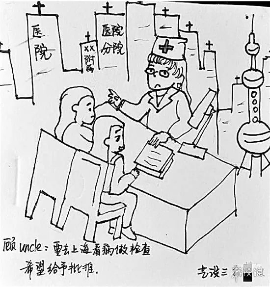 大学生手绘请假条走红网络 请假理由都是画出来的!
